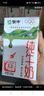 蒙牛【新鲜日期】全脂纯牛奶250ml*24盒 送礼盒装 电商定制 实拍图
