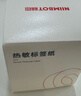 精臣B1/B21/B2/B3S/B31标签机打印纸不干胶热敏合成标签纸首饰银饰品玉器眼镜价格标签贴纸珠宝吊牌 （140）02F-100张 喜庆红 实拍图