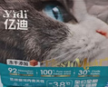 亿迪猫粮全价成猫幼猫冻干全阶段5斤布偶蓝猫英短橘猫通用小包装2.5kg 实拍图