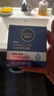 妮维雅（NIVEA）男士【深层滋润】补水保湿水活深润霜50g*2清爽润肤面 新年礼物 实拍图