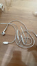 Apple/苹果 EarPods USB-C有线耳机 type-c有线耳机苹果耳机 苹果17有线耳机笔记本耳机游戏音乐 实拍图
