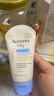 艾惟诺（Aveeno）艾维诺儿童面霜 秋冬多效护理润肤乳霜高保湿舒缓干痒红修护霜 实拍图