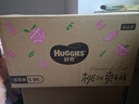 好奇（Huggies）铂金装小桃裤纸尿裤S96片(4-8kg)新生儿小号尿不湿【透爽散热】 实拍图