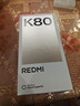 小米 REDMI K80 第三代骁龙 8 6550mAh大电池 澎湃OS 汐月蓝 12GB+256GB 红米5G手机 实拍图