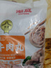 潮庭潮汕手打牛肉丸1斤+牛筋丸1斤 汕头老字号 冬季火锅食材生鲜年货 实拍图
