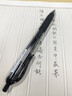 齐心(Comix)【热门商品】中性笔签字笔按动笔子弹头/水笔/0.5mm会议签字笔 黑色 12支装 EK35 实拍图