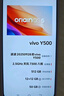 vivo Y500 12GB+512GB 龙晶紫 8200mAh超薄蓝海电池 IP69+满级防水 越级旗舰外观 耐用抗摔 AI手机 实拍图