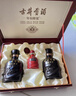 古井贡酒 年份原浆古5 浓香型白酒 50度 500ml*2瓶 礼盒装 实拍图