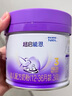 雀巢（Nestle）新品 超启能恩适度水解配方奶粉3段（12-36月）230g 实拍图