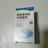 [逸青] 糠酸莫米松鼻喷雾剂50μg*60喷*2瓶/盒+[爱护佳]  生理性海水鼻部粘膜清洗器60ml 实拍图