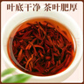 忆江南茶叶袋装普洱茶熟茶云南柑普茶糯香味自饮红茶口粮茶 普洱茶袋装200g 实拍图