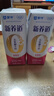 蒙牛新养道零乳糖脱脂牛奶 250ml*12盒 好吸收0脂肪 送礼盒装 实拍图
