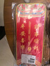 壹居长宁家用乔迁吉利门牌高档装饰新中式入户门吉祥门牌平安喜乐28*12cm 实拍图