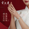 云金丽心经银手镯送女友999足银光面实心开口手环母亲节送妈妈生日礼物 心语【约40克,60mm】 实拍图