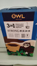猫头鹰（OWL）三合一特浓速溶咖啡粉80杯1600g 礼盒装冲调饮品进口咖啡 实拍图
