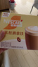 雀巢（Nestle）【侯明昊推荐】厚乳丝滑拿铁速溶三合一减蔗糖冲调饮品19g*12条 实拍图