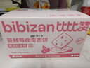 比比赞（BIBIZAN）蔓越莓曲奇饼干整箱800g早餐办公室零食饱腹代餐小吃送礼休闲食品 实拍图