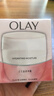 玉兰油（OLAY）水润滋养面霜50g焕白亮白女士护肤品保湿面霜圣诞礼物送女友 实拍图