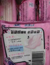 苏菲超熟睡裸肌感超长夜用卫生巾350mm4片 加大尾扇量多防渗漏姨妈巾 实拍图