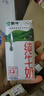 蒙牛【新鲜日期】全脂纯牛奶200ml*24盒 家庭送礼盒装 电商定制 实拍图