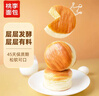 桃李酵母面包600g整箱装休闲零食早多种口味可选营养充饥抗饿代餐饱腹 牛奶蛋羹味4袋+红豆馅4袋 共620g 实拍图