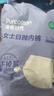 全棉时代一次性内裤女纯棉不掉絮灭菌 L码5条【品牌直供 安全灭菌】 实拍图