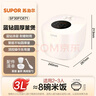 苏泊尔（SUPOR）电饭煲2-3人3升电饭锅蒸煮一体蓝钻内胆家用煮饭煮粥锅不粘锅智能多功能一锅多用微压电锅30FC671 实拍图