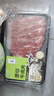 东方甄选原切牛肉片前胸后胸上脑板腱肥牛片羔羊肉卷生鲜火锅涮肉食材年货 原切 255g 4盒 （上脑*2+板腱*2） 实拍图
