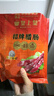皇上皇招牌腊肠广东煲仔饭三七腊肠广州特产广味甜肠广式香肠腊味500g 实拍图