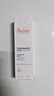 雅漾（Avene）专研舒缓保湿霜40ml补水维稳干敏肌 特护霜乳液面霜男女新年礼物 实拍图