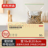 京东京造 密封袋食品级保鲜袋烧烤露营中号双拉链密实袋18*20.8cm【50只】 实拍图