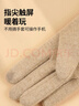 啄木鸟羊毛手套女冬季骑行手套保暖可爱加绒加厚开车触屏针织学生手套 羊毛加绒卡其色 实拍图