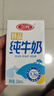 三元特品纯牛奶250ml*24盒  100%生牛乳 实拍图