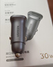 绿联【销量NO1】车载充电器点烟器超级快充转换器插头一拖二PD30W适用苹果17华为小米汽车 实拍图