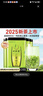 一杯香茶叶绿茶高山云雾500g2025新茶明前日照足礼盒装自己喝散装自饮 实拍图