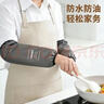 雅高加长款防水袖套冬季袖头手袖厨房防油工作防脏成人护袖套2双装 实拍图