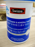 Swisse斯维诗力他维男士复合维生素矿物质片 含维生素B族维D维E维A 90片 实拍图