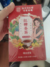 南同四海同仁堂红糖姜茶大姨妈独立包装红枣桂圆枸杞补气血热饮养生茶泡水 实拍图