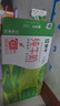 蒙牛【新鲜日期】全脂纯牛奶250ml*24盒 送礼盒装 电商定制 实拍图