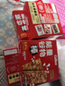 卡乐比（Calbee）燕麦谷物棒18g*10支早餐 即食独立小包装随身享 搭配水果代餐 实拍图