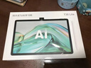 科大讯飞人工智能旗舰学习机T30 Lite 12.5英寸护眼大屏 中高考同源技术 星火+DeepSeek双AI模型 8+512G  实拍图