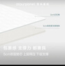 亚朵星球薄床垫宿舍记忆棉海绵褥子学生单人地铺榻榻米软折叠睡垫被90x190 实拍图
