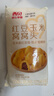 西贝莜面村 红豆玉米窝窝头260g 8个 儿童早餐半成品豆沙包子杂粮面点红豆包 实拍图