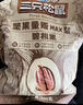 三只松鼠碧根果500g/袋装 坚果炒货干果手剥休闲零食送礼一斤装  实拍图