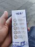 蒙牛特仑苏低脂纯牛奶250ml×16盒 健身减脂 跨年礼盒 实拍图