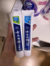 云南白药牙膏亮白护龈清新口气祛渍5效护口成人牙膏国粹礼盒套装5支500g 实拍图