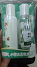 力士（LUX）【试用享回购券】小苍兰香氛洗发沐浴旅行套装100g+100g 实拍图