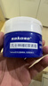 sakose凡士林10%维E尿素霜共200g防干裂保湿身体乳维生素e乳软膏护手霜 实拍图