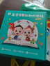宝宝巴士jojo点读笔幼儿早教机1-3岁儿童启蒙绘本玩具睡前故事机生日礼物 1-4岁【启蒙认知_依娜恰恰基础升级版】 实拍图