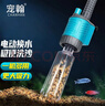 宠翰鱼缸换水器电动抽水泵 吸便吸粪器洗沙吸污水清洁工具15w 实拍图